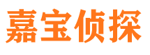 中江找人公司